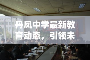 质而不俚 第2页
