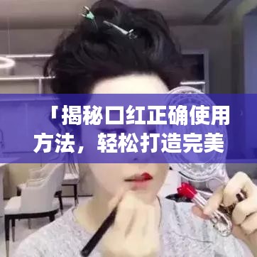 富贵功名 第2页