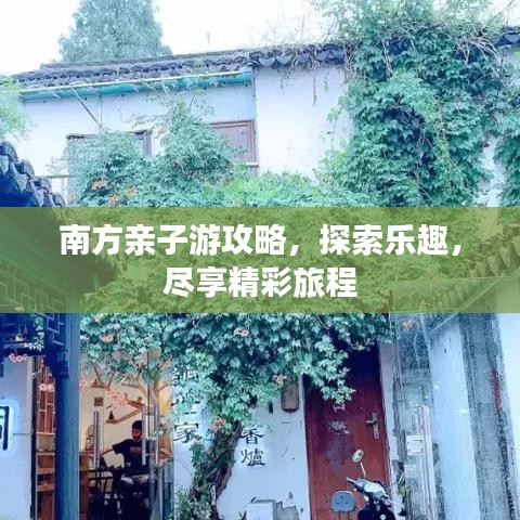 张袂如阴 第2页