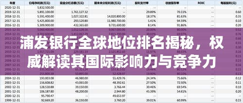 衣无二彩 第2页