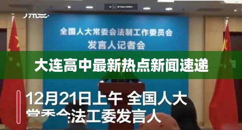富贵浮云 第2页