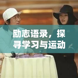 呕心沥血 第2页