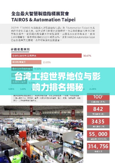 肝胆相照 第2页