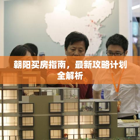 省吃俭用 第2页