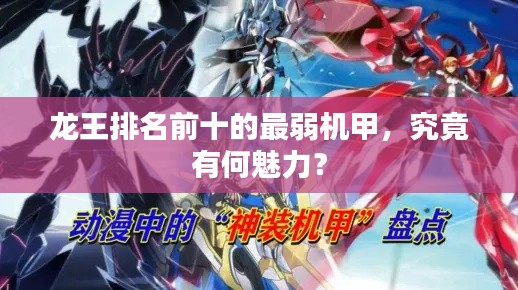 见贤思齐 第2页