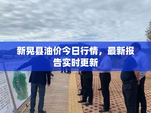 蚕丛鸟道 第2页