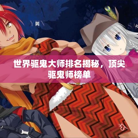 倦鸟思归 第2页