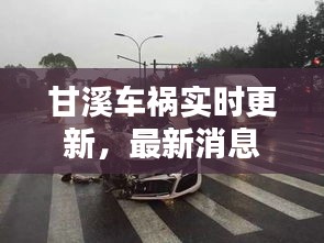 鸟语花香 第2页