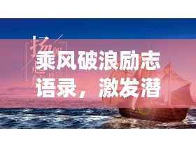 眉飞色舞 第2页