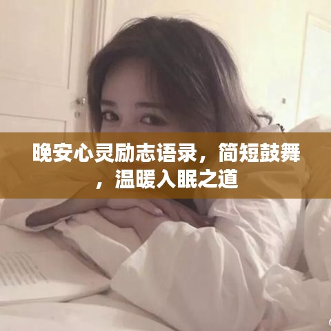 张皇失措 第2页