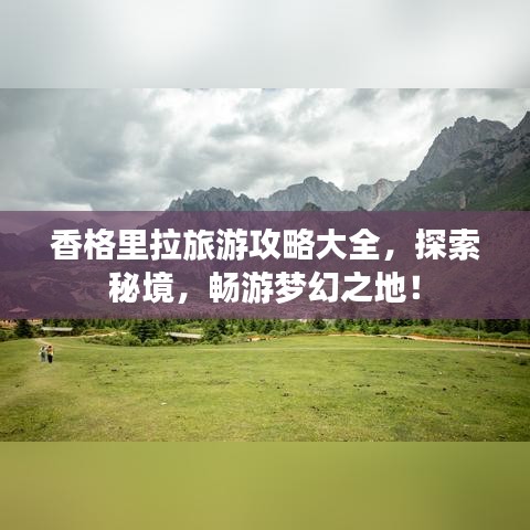 马马虎虎 第2页