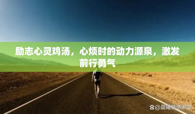 飞瀑流泉 第2页