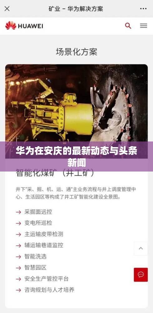 无边无际 第2页