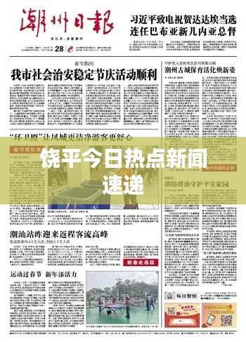物稀为贵 第2页