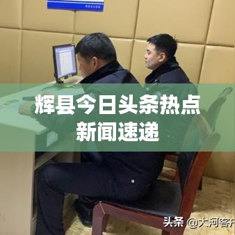 赤鸟夹日 第2页