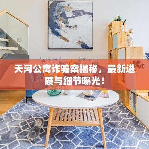 色厉内荏 第2页