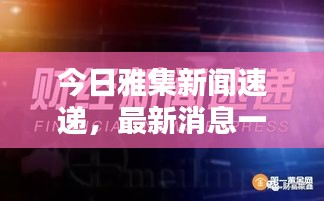 笔走龙蛇 第2页