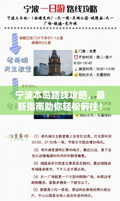 飞天遁地 第2页