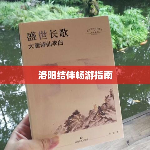 贵在知心 第2页