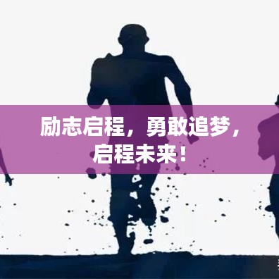 富贵骄人 第2页