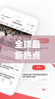 沉厚寡言 第2页