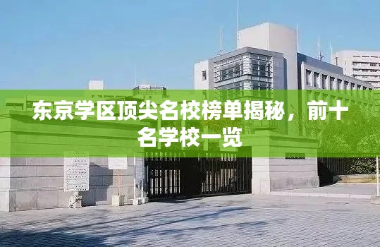 温文尔雅 第2页