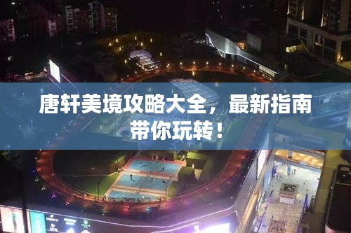 五角六张 第2页