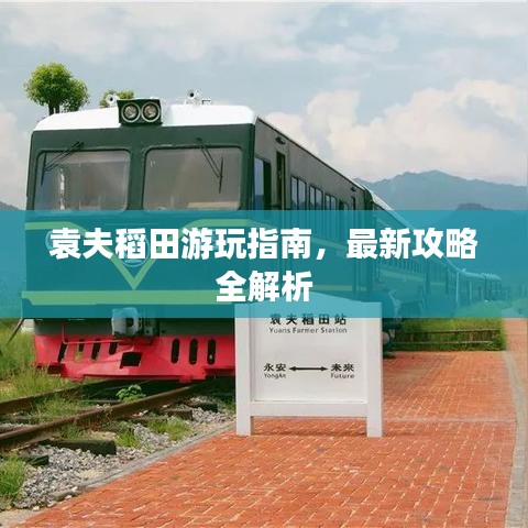 权贵显要 第2页