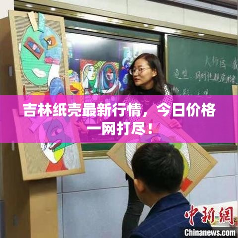 无独有偶 第2页
