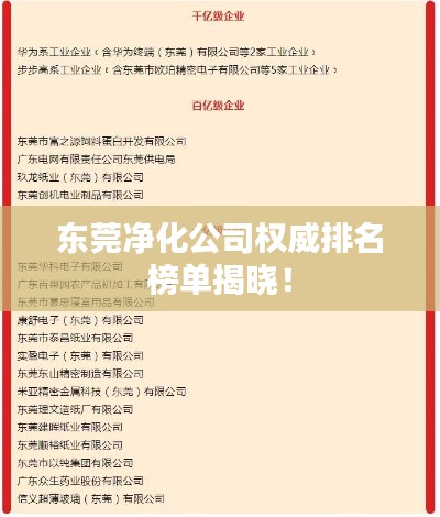 千载难逢 第2页
