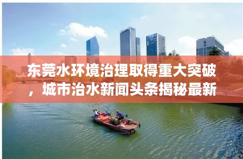 南辕北辙 第2页