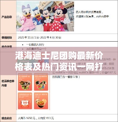 还淳返朴 第2页