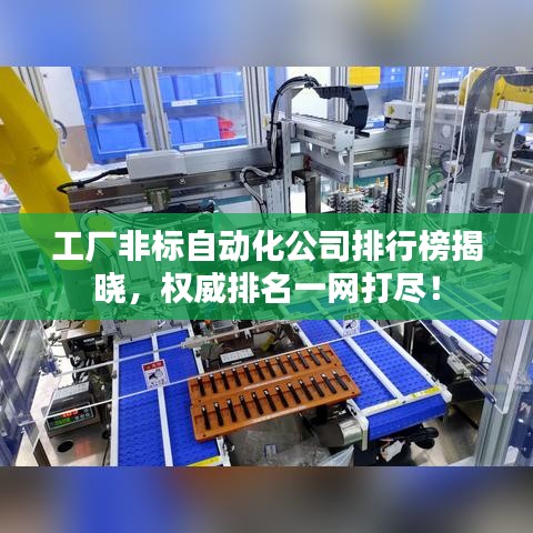 凿壁偷光 第2页