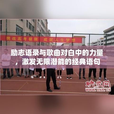 一言九鼎 第2页