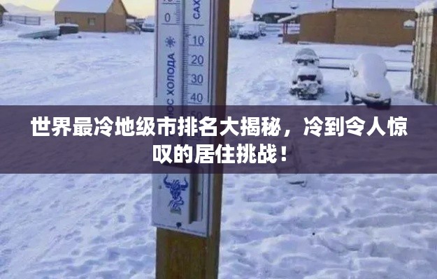 改弦更张 第2页