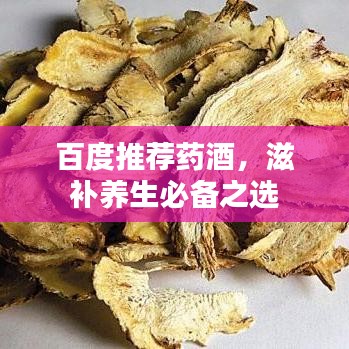 顶天立地 第2页