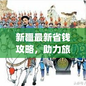 昙花一现 第2页