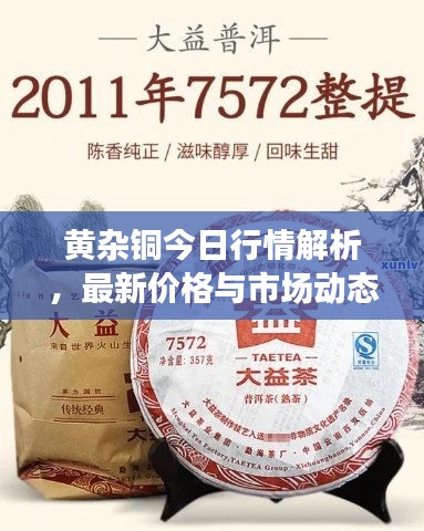 百不获一 第2页