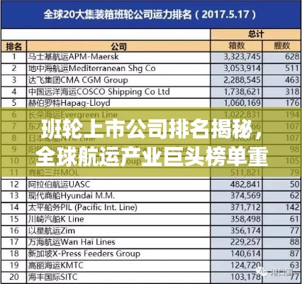 朴素无华 第2页