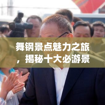 空谷幽兰 第2页