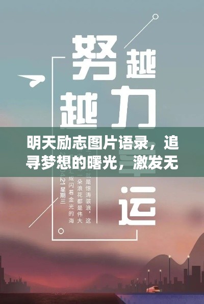 钝学累功 第2页