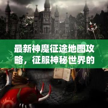 勃然大怒 第2页