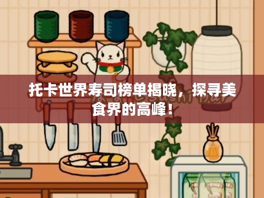 萍水相逢 第2页