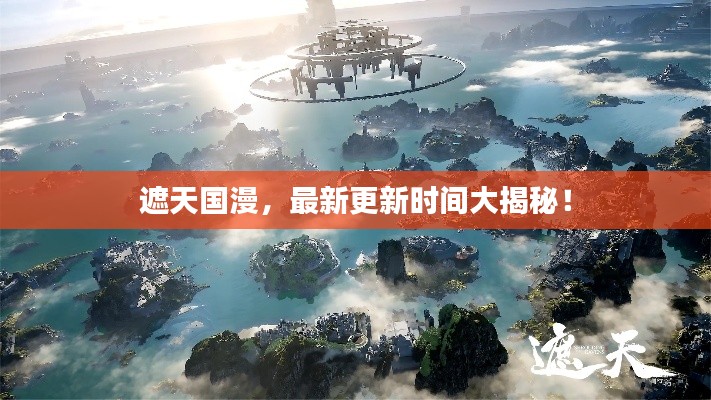 夫贵妻荣 第2页