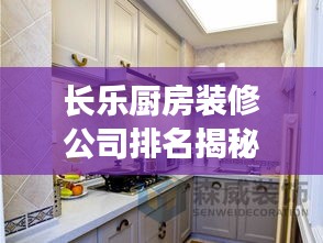 张灯挂彩 第2页