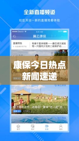 郑重其事 第2页