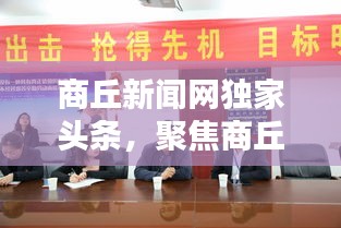 张骞乘槎 第2页