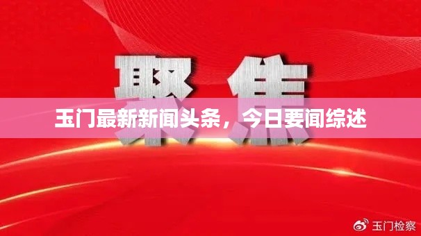 反正还淳 第2页