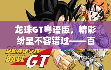笔走如飞 第2页