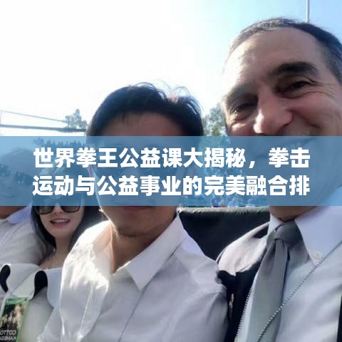 劳燕分飞 第2页